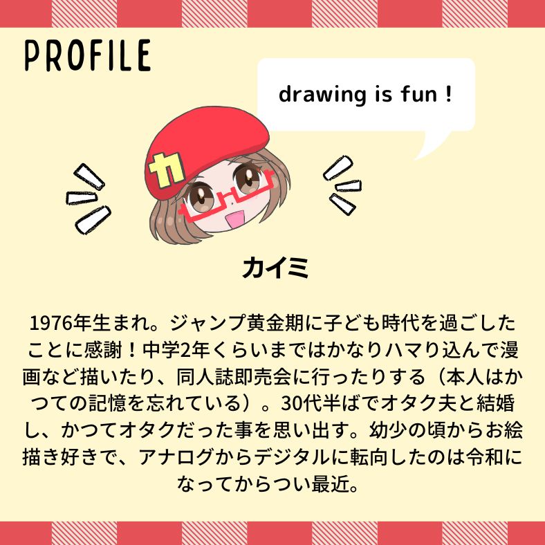 カイミprofile